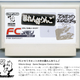 Image for article titled Ah, If Only These Nintendo Games Were Real